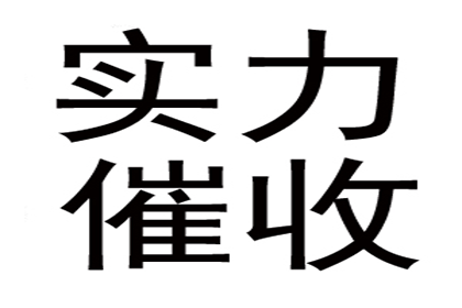 助力农业公司追回200万化肥款